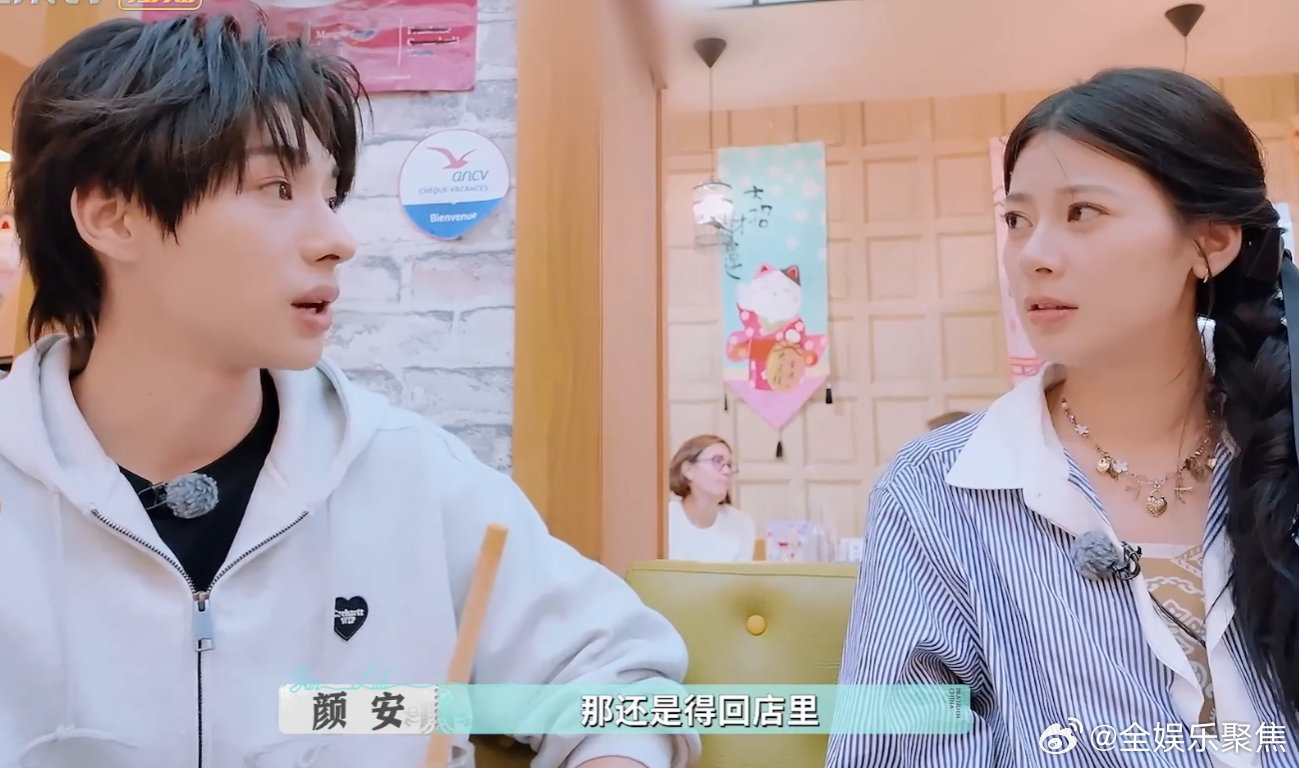 赵昭仪颜安默契配合地推盲盒活动