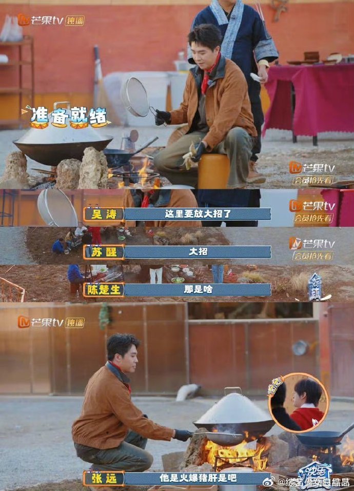 俞灏明回应猪肝翻车，自信喊话厨神回归