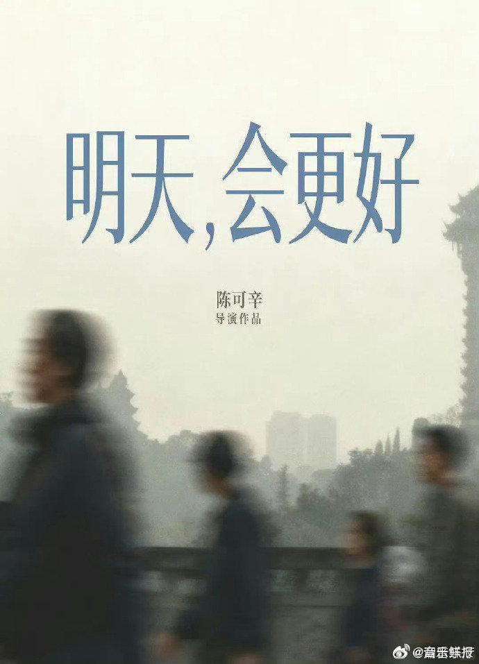 周迅文淇演绎动人母女故事