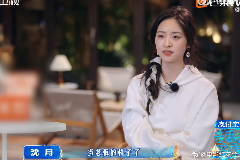 沈月称赞王鹤棣老板范十足，亲爱的客栈展现领导力