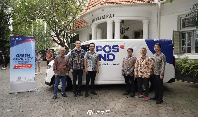 五菱向印尼邮政交付首批MitraEV新能源物流车