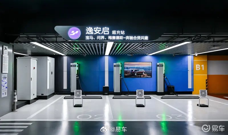 问界充电权益迎来升级 正式接入宝马/奔驰共建逸安启超充网络