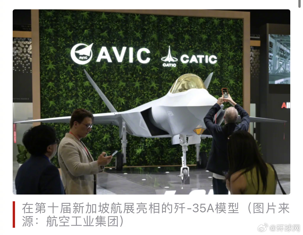 美军企创始人卷尺量歼35A模型遭专家批行为艺术