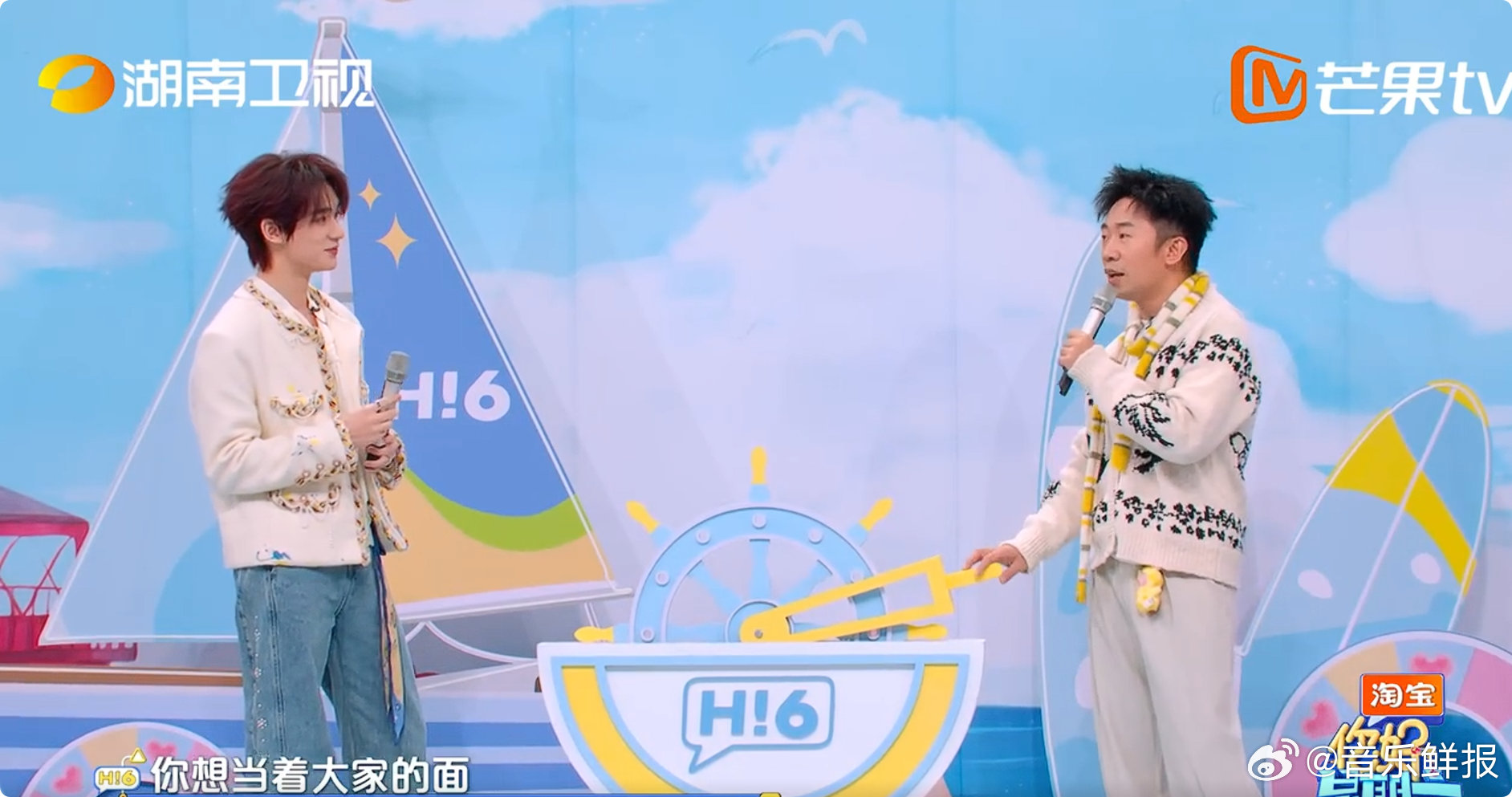 丁程鑫复刻我叫李飞名场面引爆笑