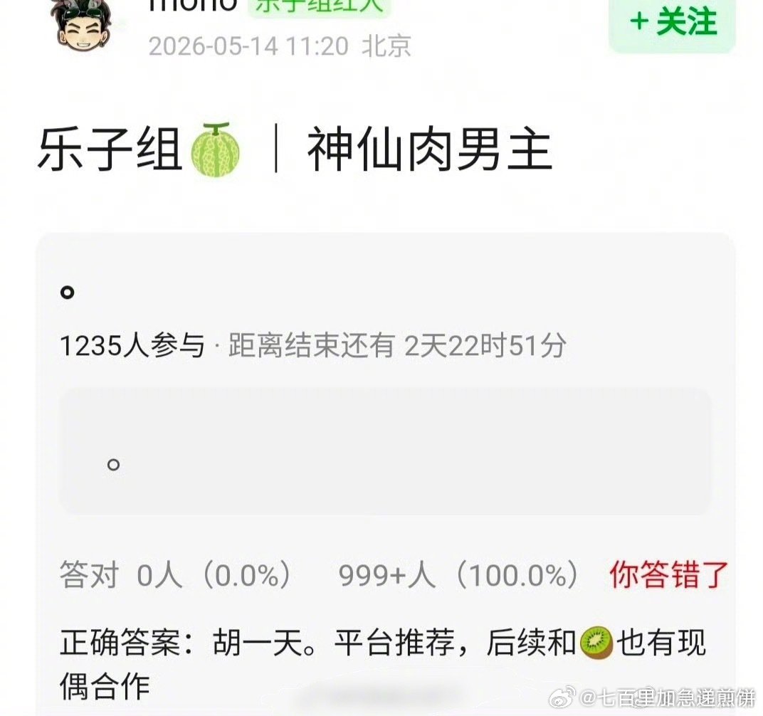 虞书欣新剧男主变动胡一天辛云来二选一