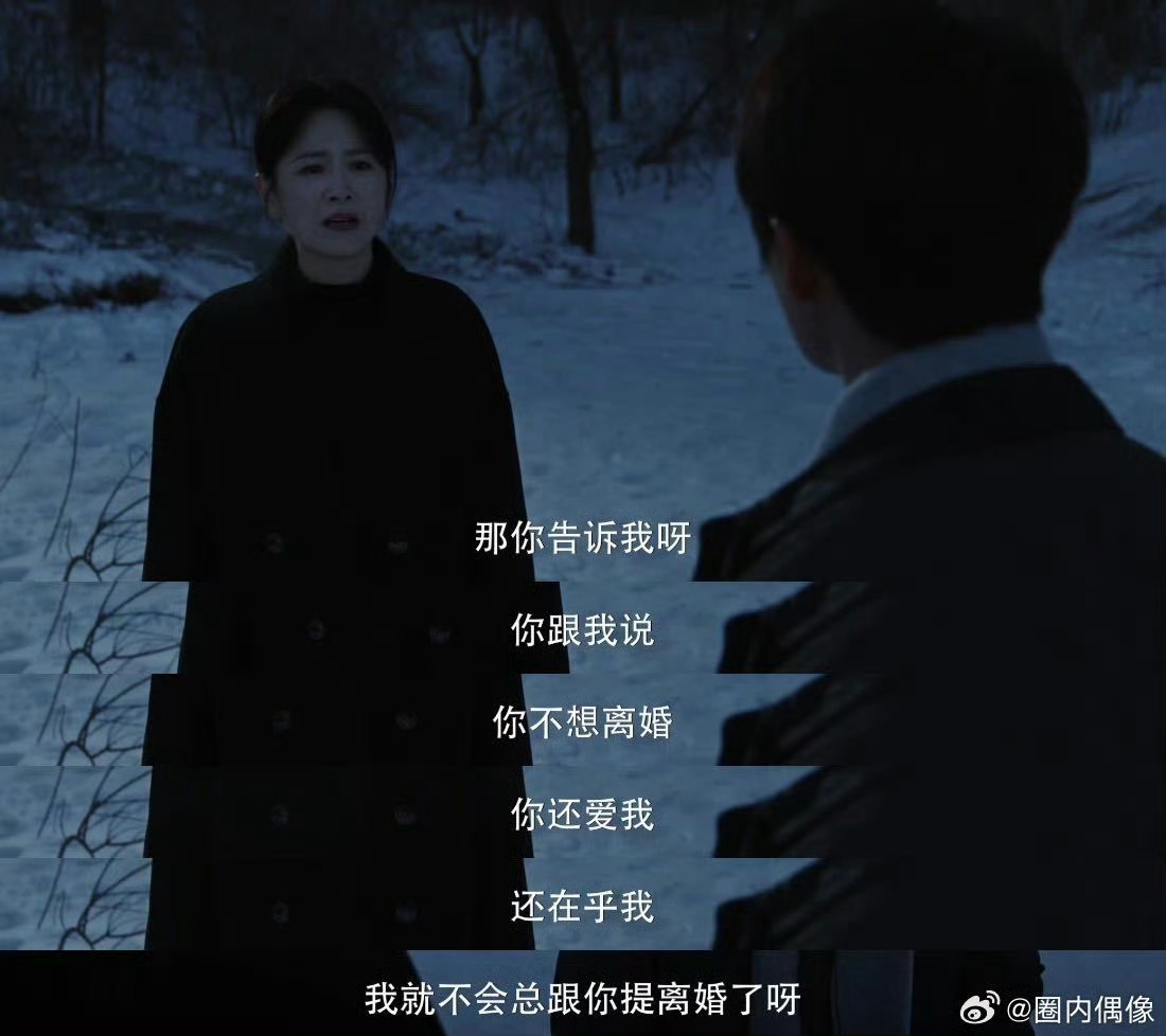 马天宇舒图夫妻穿越对抗，改命不成不回归