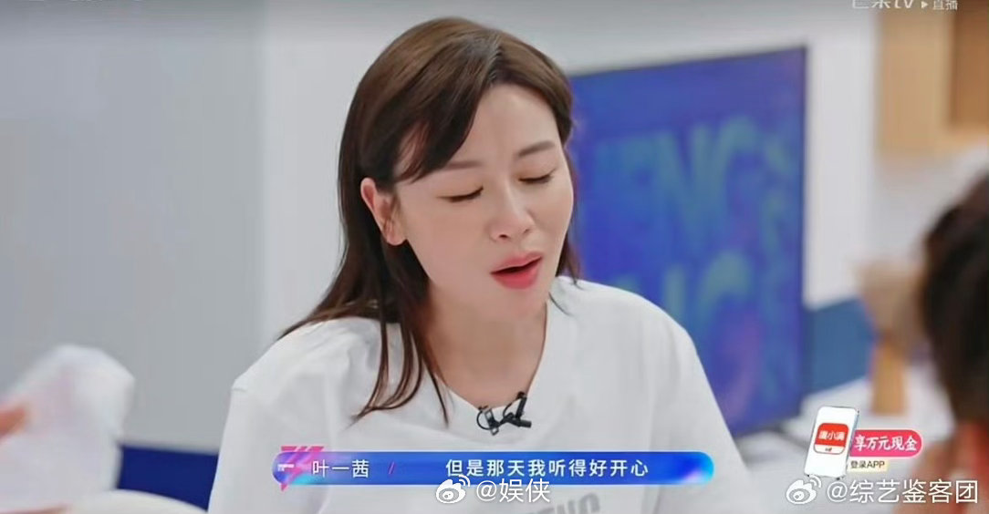 叶一茜率范玮琪侯宇何宣林唱响城北的花