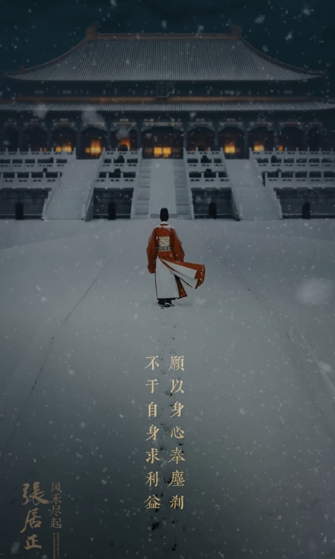 胡歌吴磊同日官宣新古装剧，琅琊榜十年后胡歌再演权谋