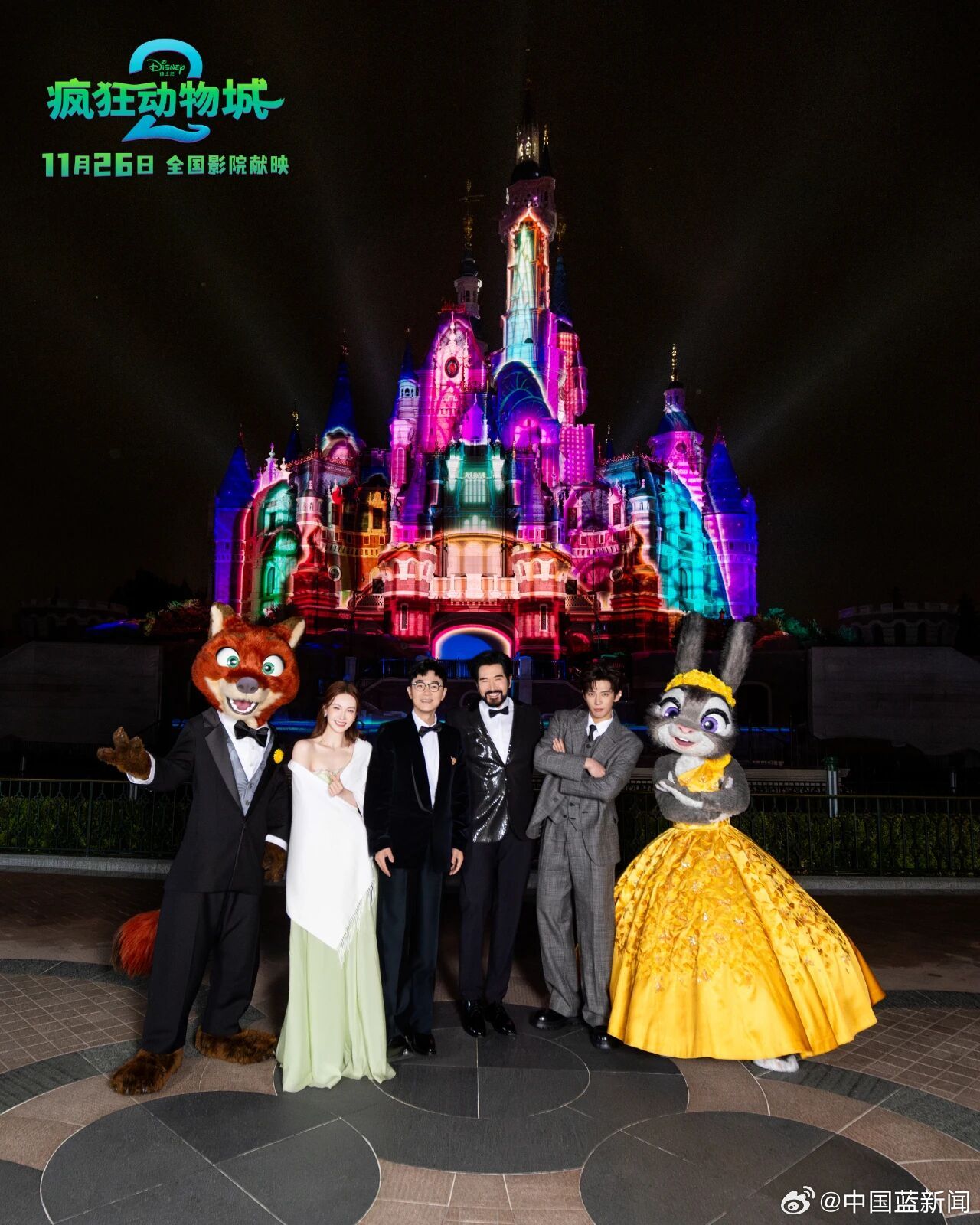 金晨王安宇亮相上海迪士尼疯狂动物城2庆典