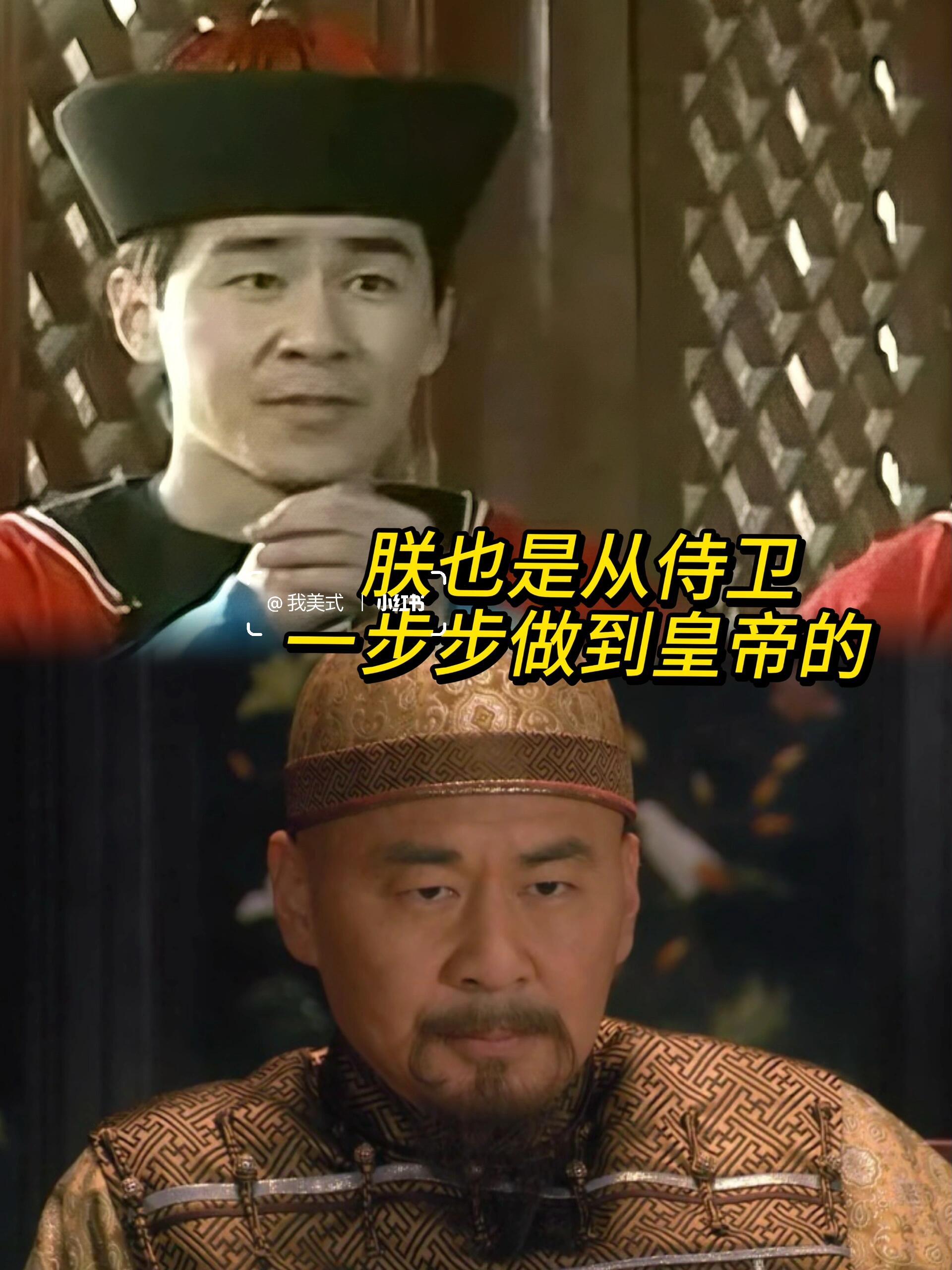 甄嬛传演员背景揭秘