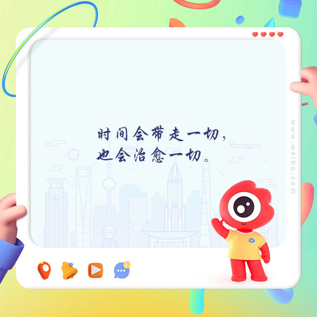 《去有风的地方》金句引共鸣，晚安夜上海温暖人心