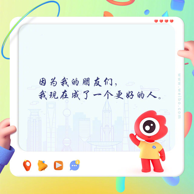 《怪奇物语》主演谈上海经历，称朋友让自己变得更好