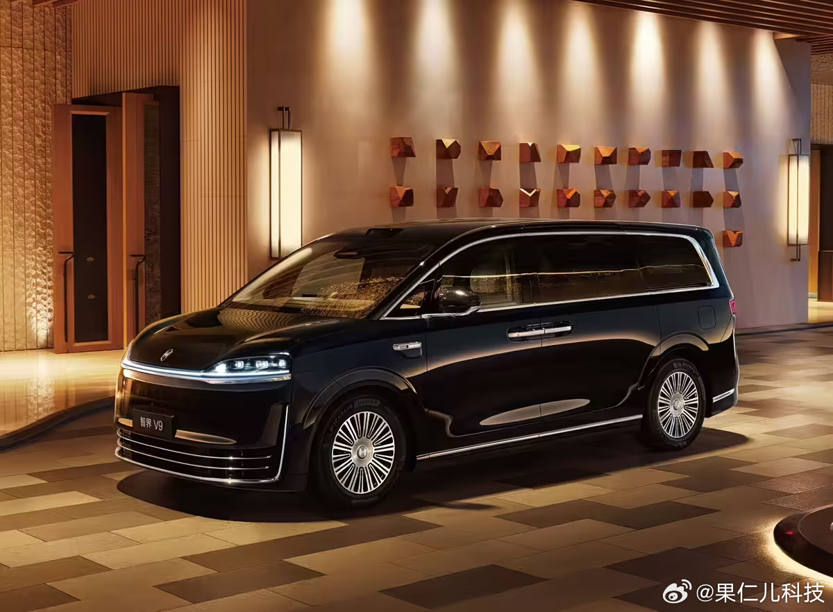 智界V9续航超1250公里进入减免购置税目录