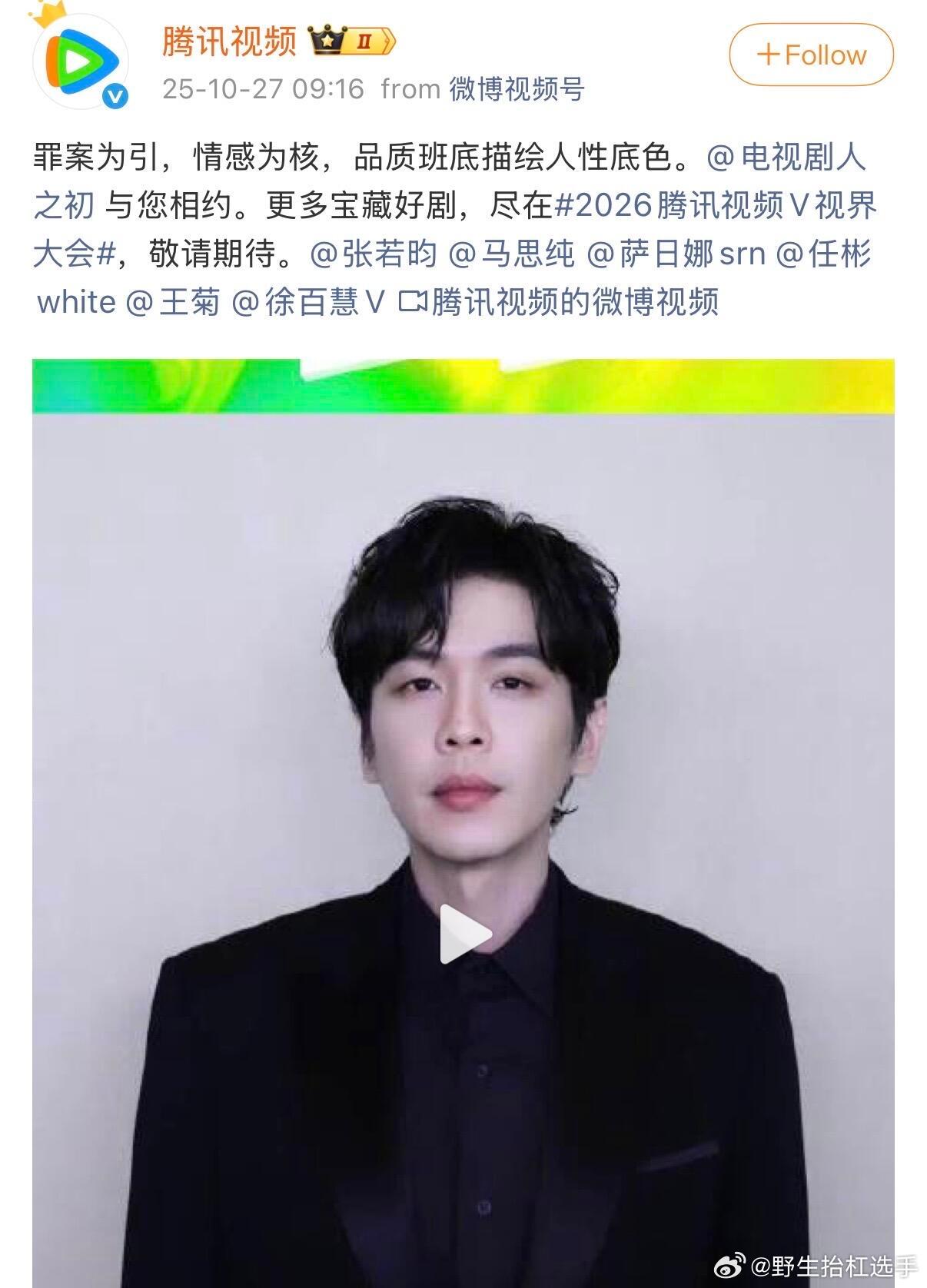 张若昀新片《年会不能停2》拍摄中，后续将连拍《千里江山图》《庆余年3》