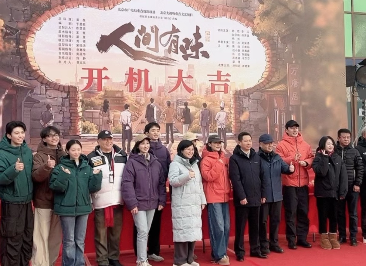 赵小童人间有味引期待