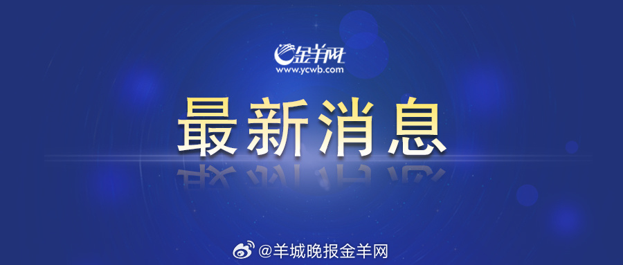 香港公布运输蓝图，粤车南下拟扩至广东全省，争取明年实现粤港澳商照互认
