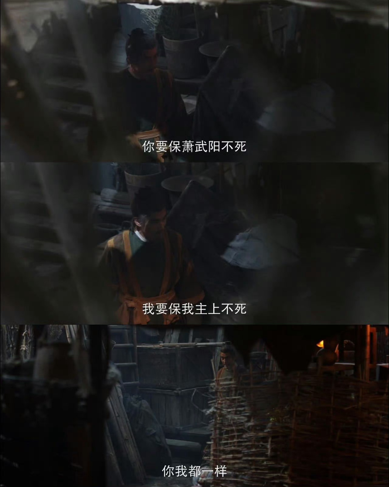 谢淮安智破龙叔刺杀局，获长安躲猫猫冠军