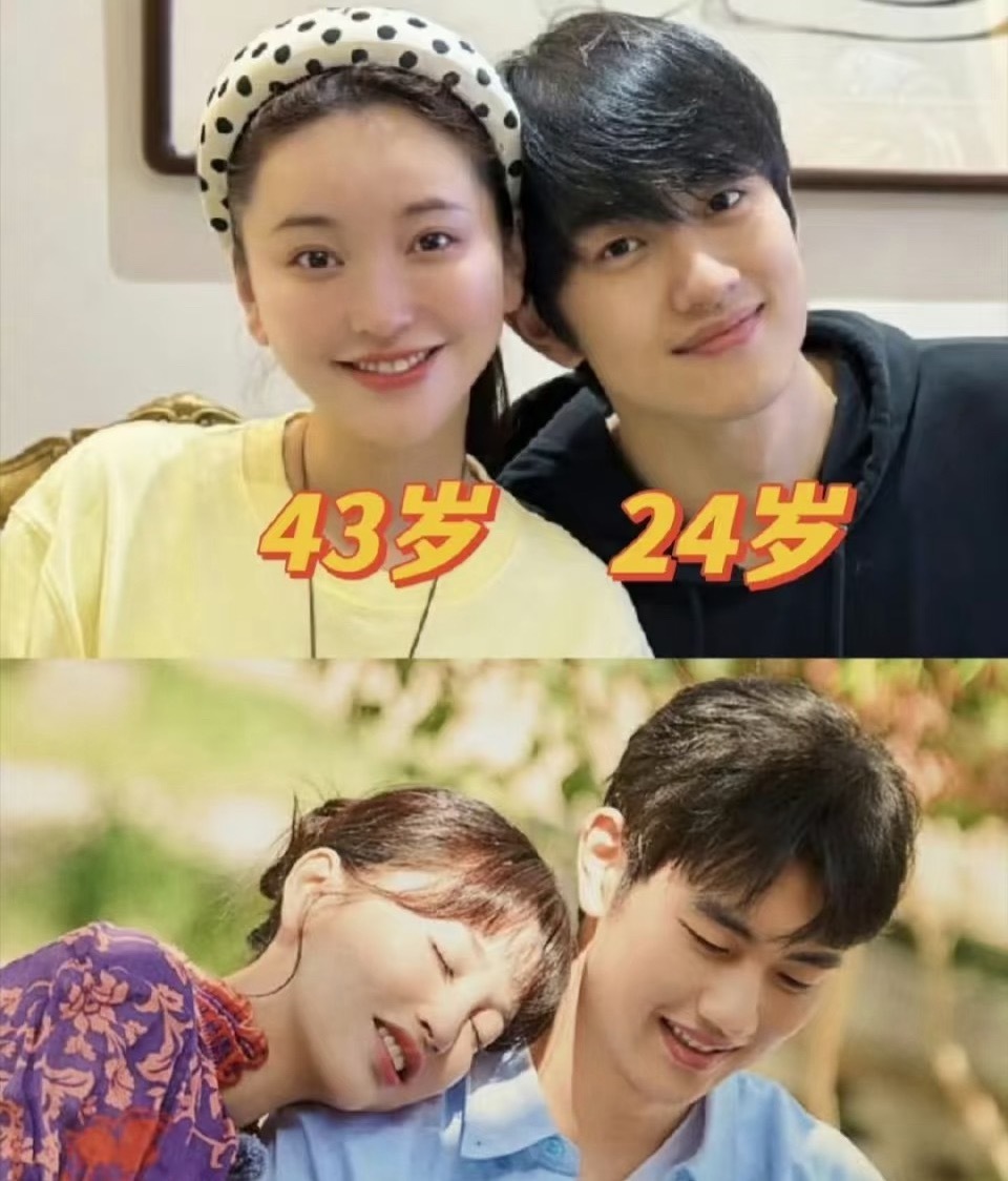 金莎孙丞潇相差19岁恋情引热议