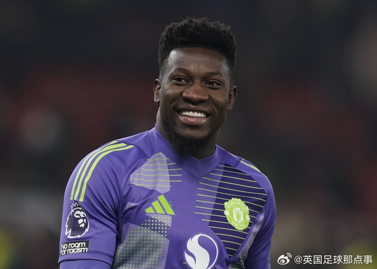 奥纳纳租借特拉布宗体育收入超曼联时期