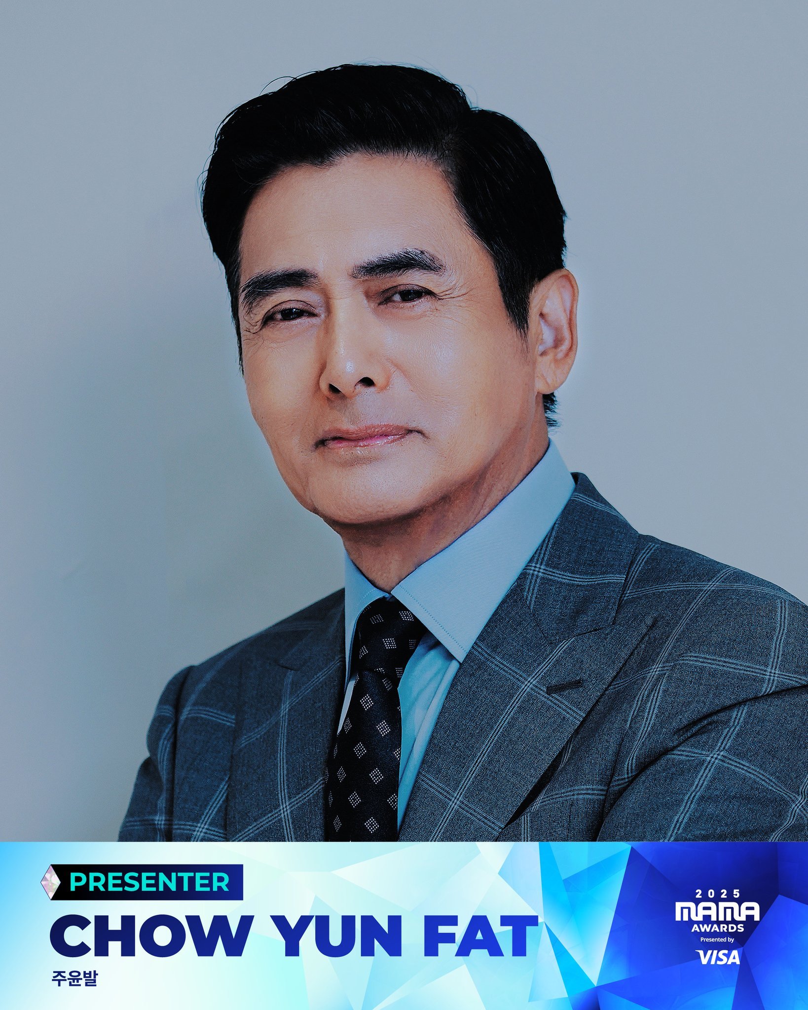 周润发杨紫琼确认担任2025MAMA颁奖嘉宾