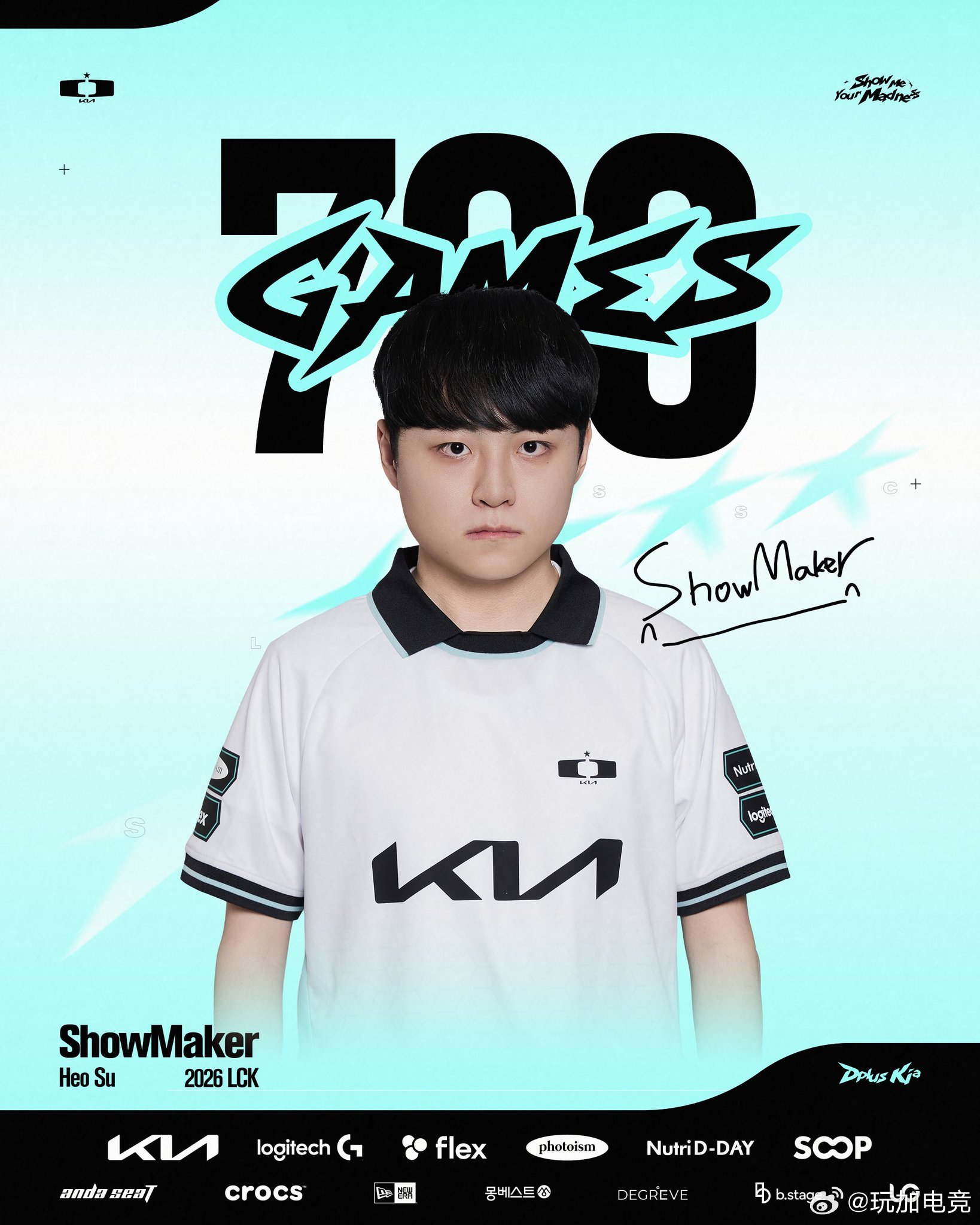 Showmaker与DK完成第700场比赛，DK横扫GEN