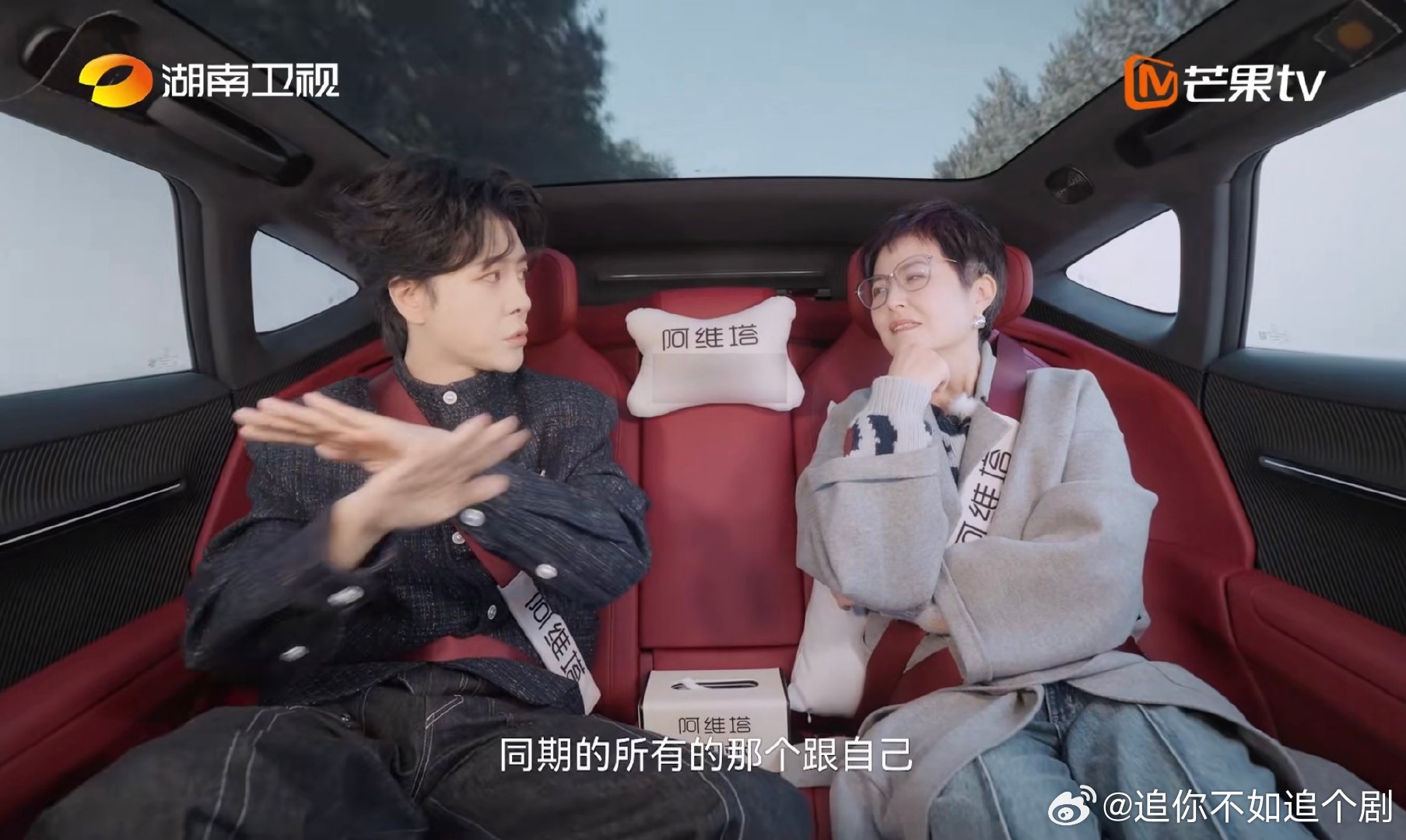 徐海乔自曝早年焦虑史，坦言专注自己才能避焦虑