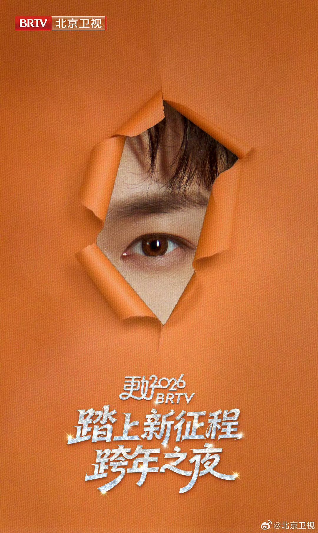 张艺兴国风舞台点燃跨年，鼓点交织m-pop音乐