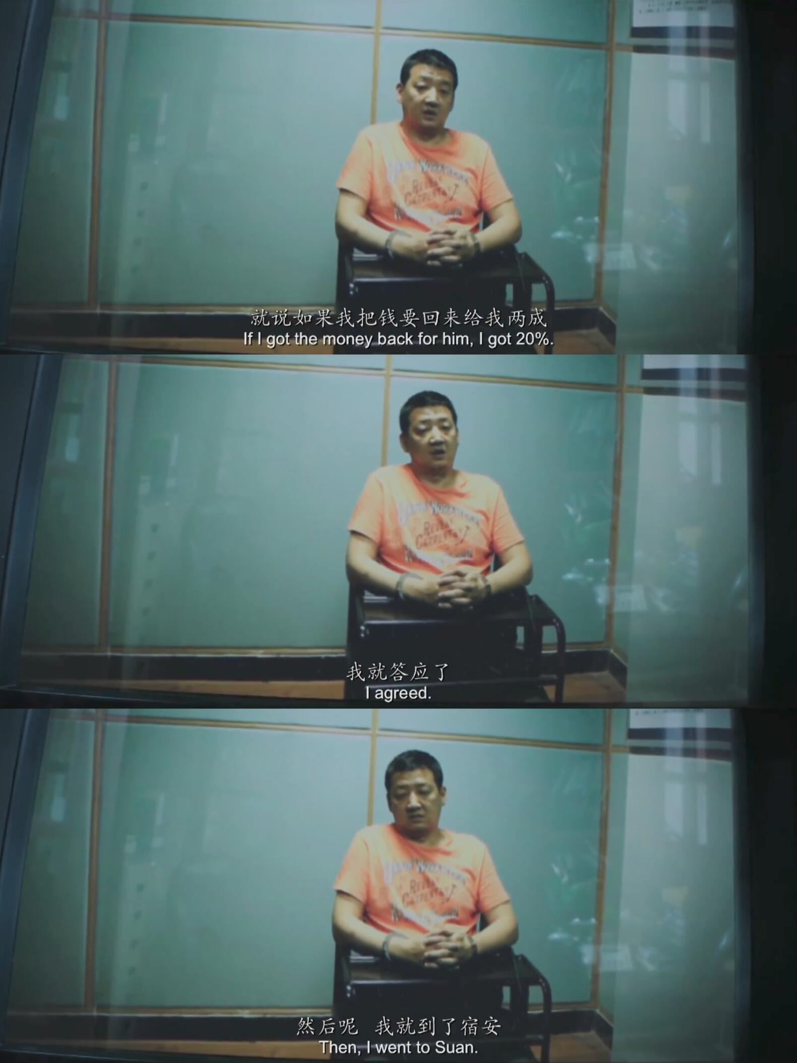 王砚辉《烈日灼心》两分钟演绎封神演技