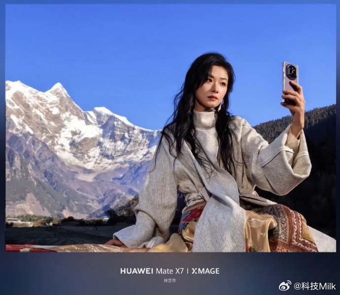 万茜华为Mate X7雪山大片惊艳亮相