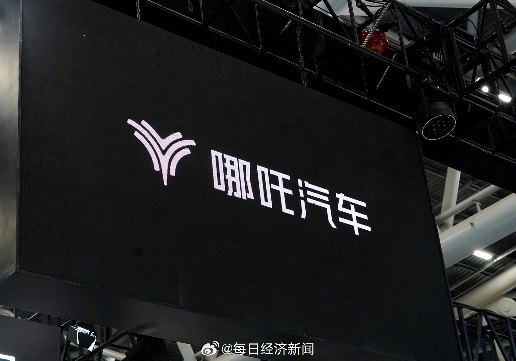 哪吒汽车回应车联网服务停机，称联想懂的单方面终止服务