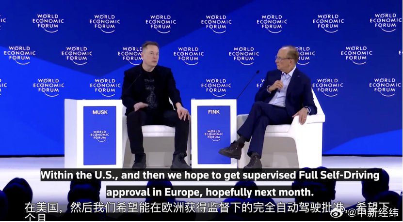 特斯拉FSD中国获批时间未定，马斯克称最快下月