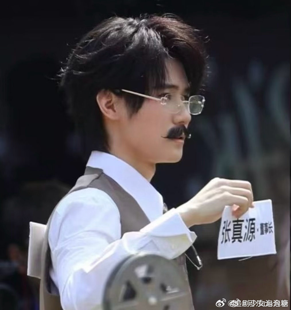 张真源八字胡造型亮相，粉丝期待节目播出