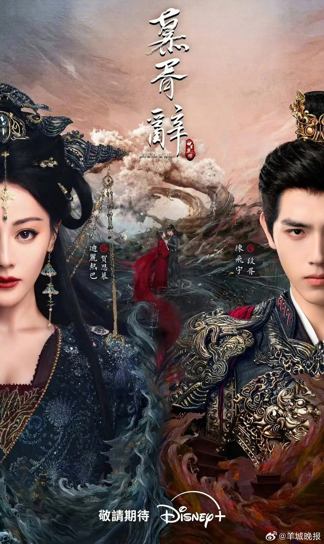 多部新剧选角引热议，迪丽热巴陈飞宇等主演阵容曝光