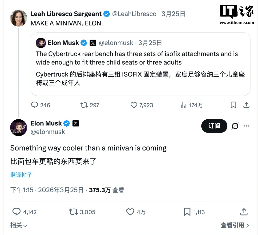 马斯克确认特斯拉开发新车，比MPV更酷