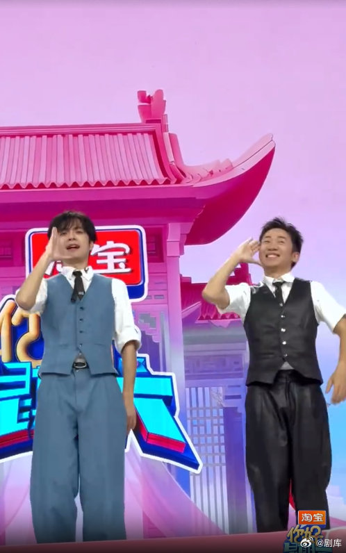 杨迪张颜齐在你好星期六欢乐领舞QQ爱