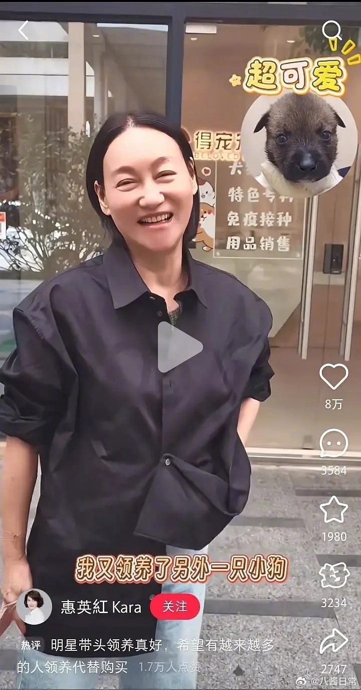 65岁惠英红无预警宣布喜讯，突然发文宣布做妈妈