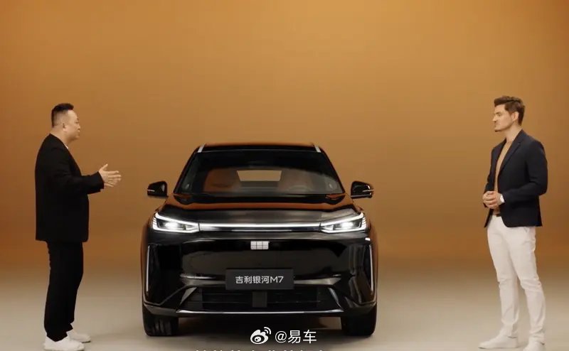 吉利银河M7米兰全球首秀，纯电续航225km上半年上市