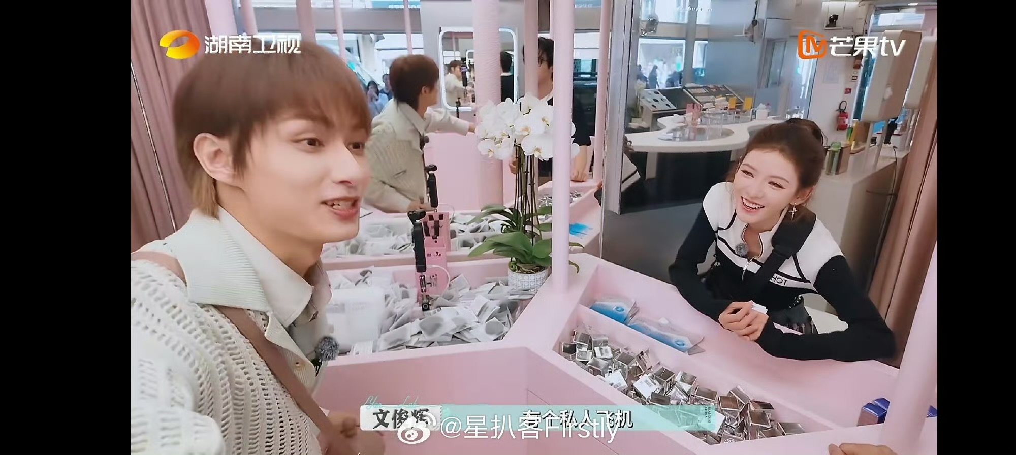 文俊辉颜安地铁卡对话引热议