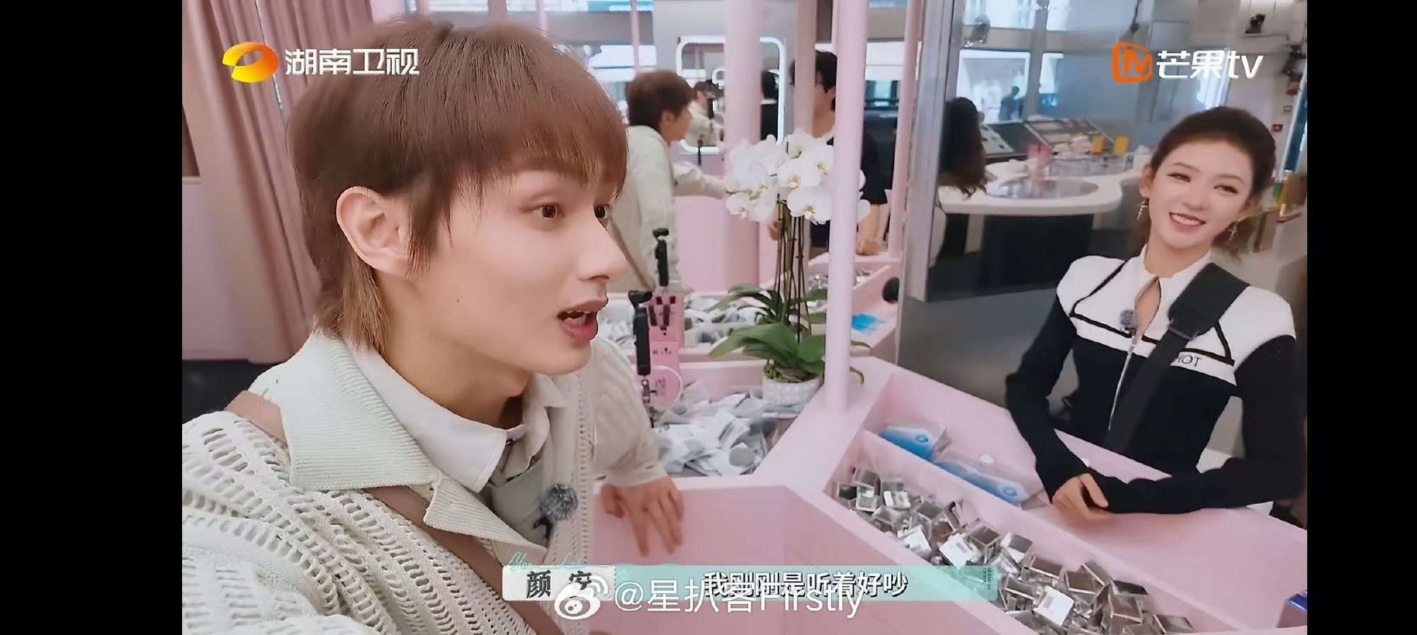 文俊辉赠张予曦地铁卡，颜安调侃坐大黄蜂