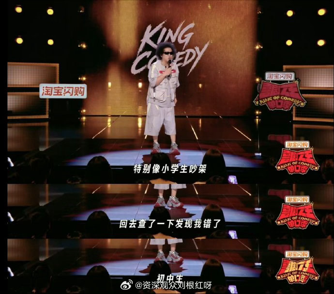 黑灯吐槽说唱巅峰对决，观感堪比公司年会