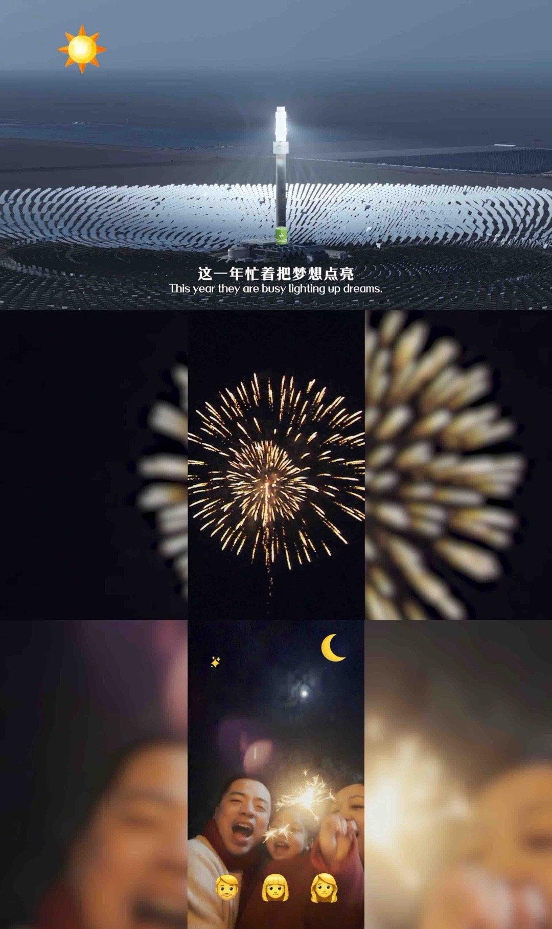 马斯克母亲谈中国春节，解读团圆文化