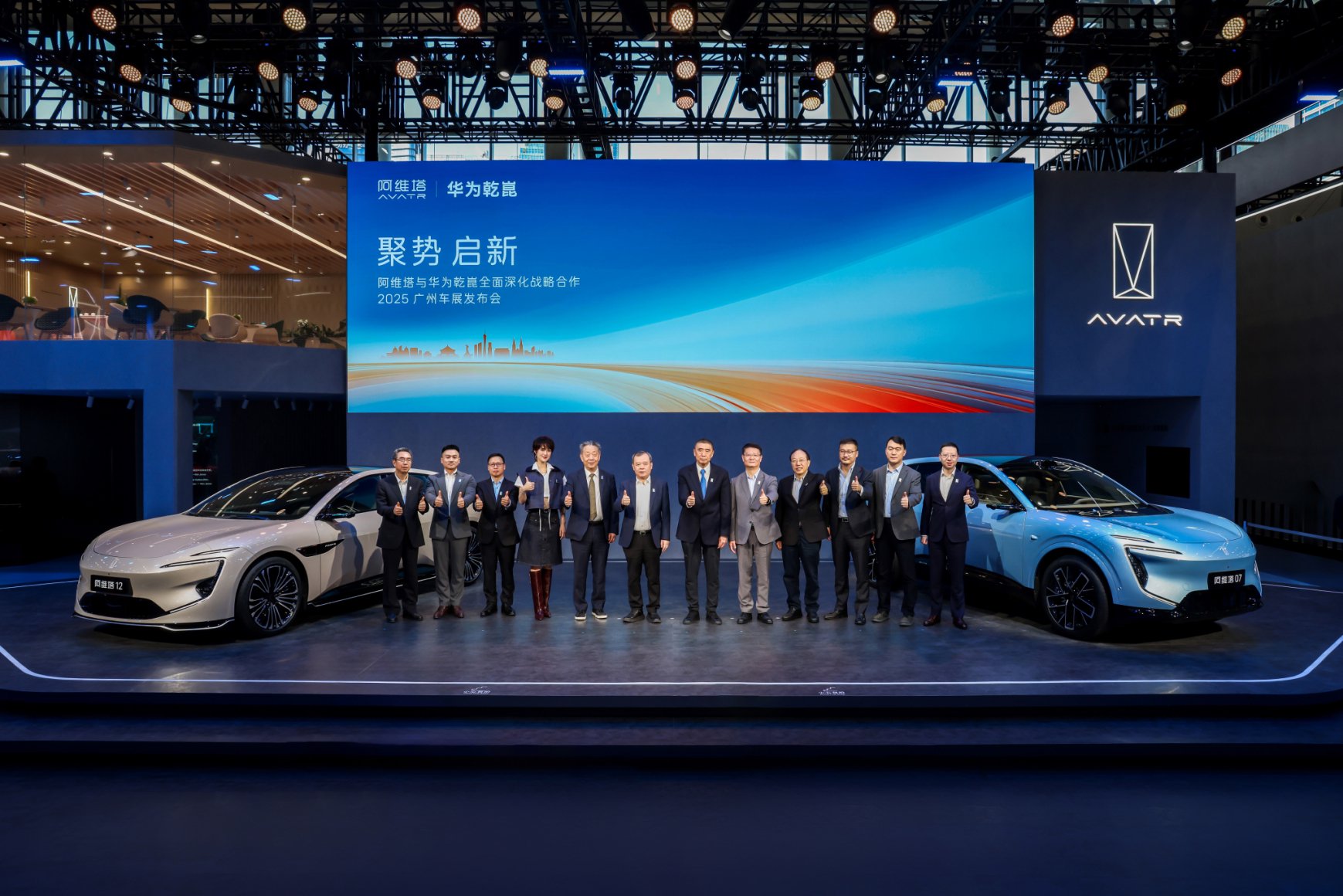 阿维塔华为升级HI PLUS合作，姚安娜交付乾崑系量产车