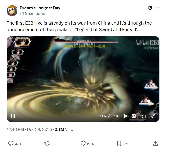 海外玩家称仙剑四重制版为中国版33号远征队