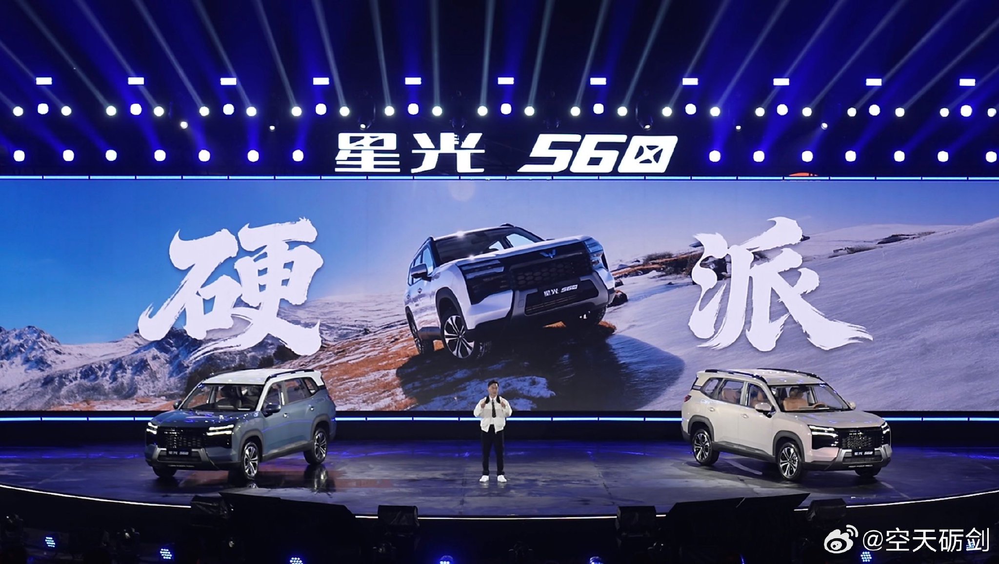 五菱星光560上市，5.98万起售，一车三动力