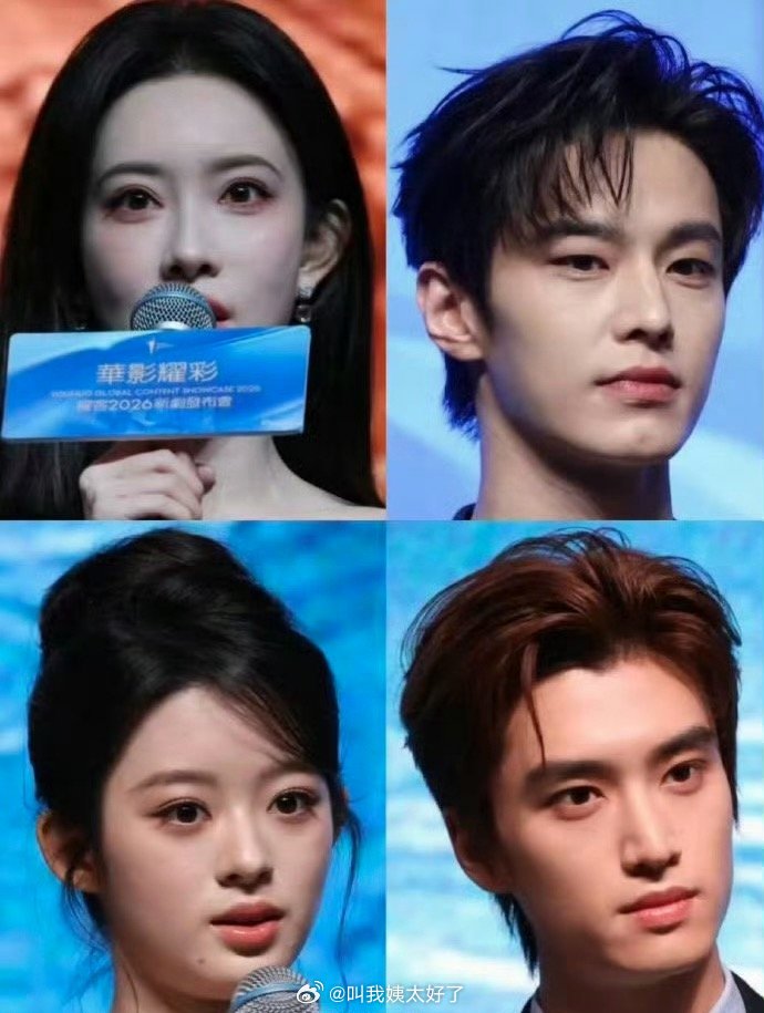 孟子义何与新剧盛典怼脸生图曝光