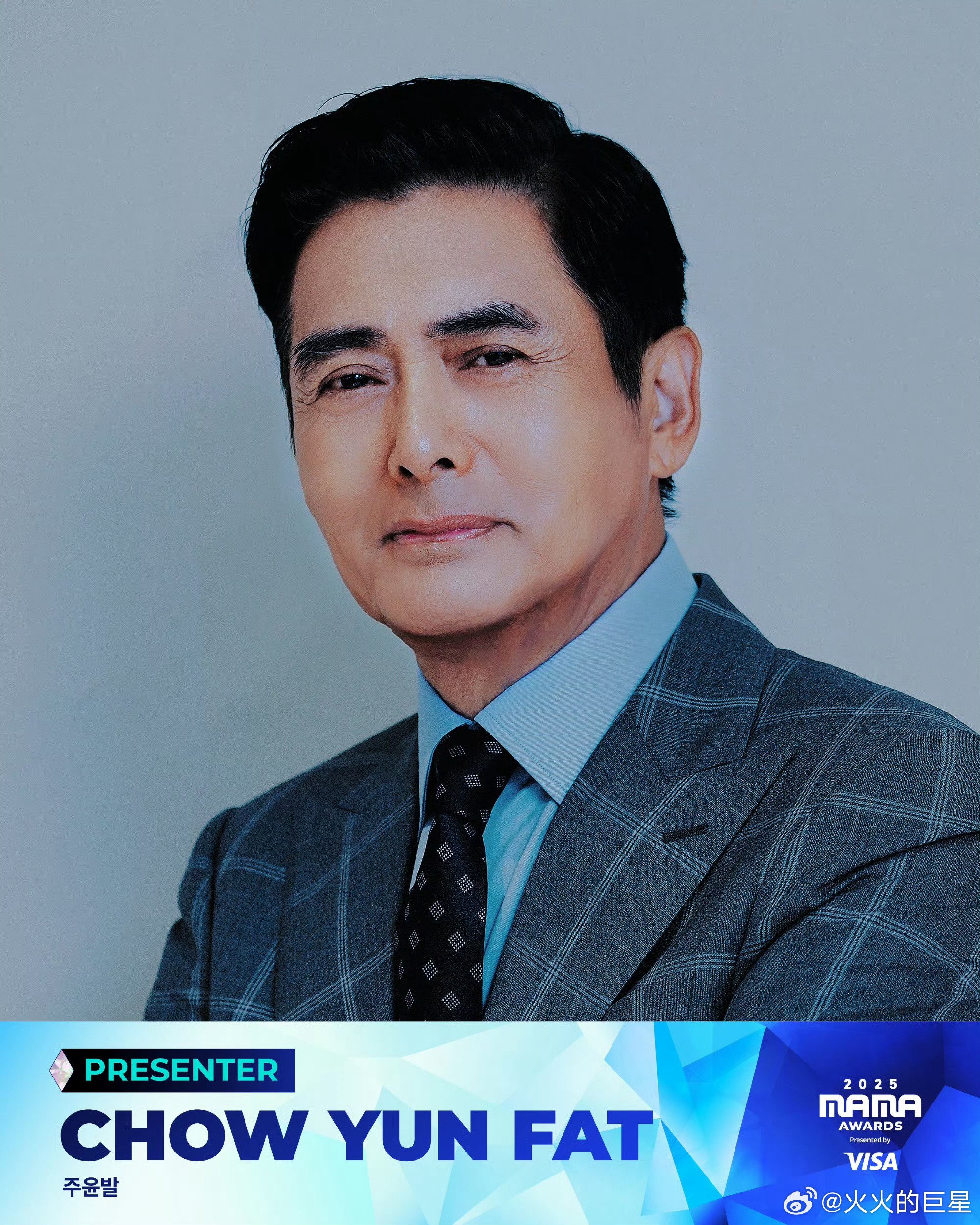 周润发杨紫琼联袂担任MAMA颁奖嘉宾