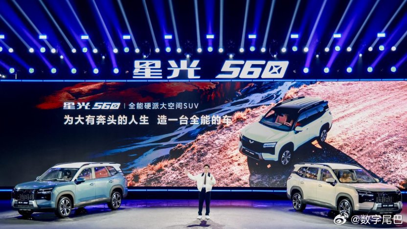 五菱星光560 SUV上市，三动力四款车型置换价5.98万起