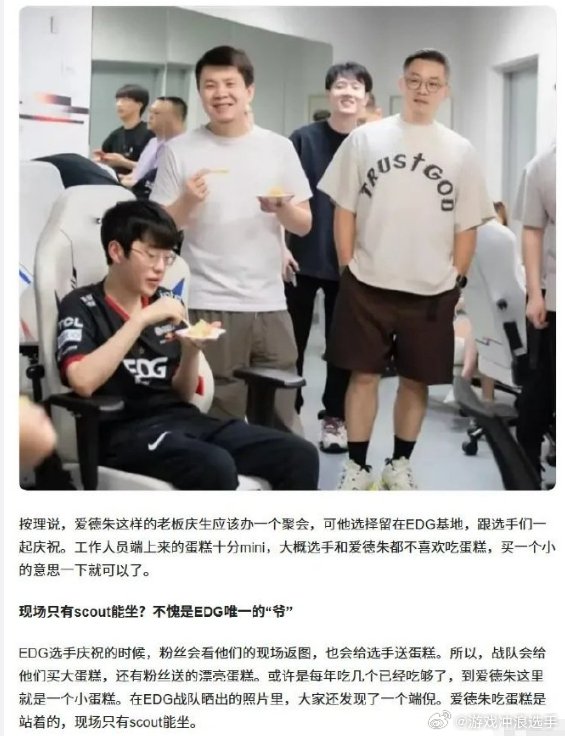 T1官宣PawN加入战队，曾压制Scout引热议