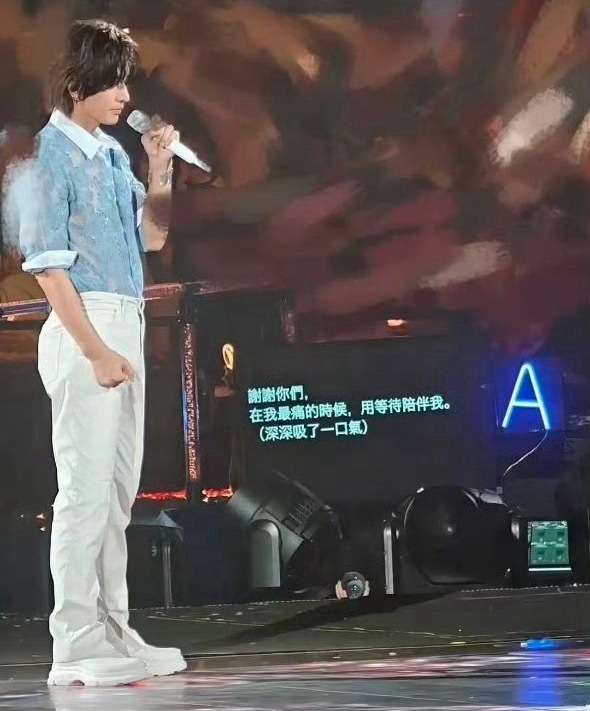 言承旭提词器曝光，连情绪备注引热议