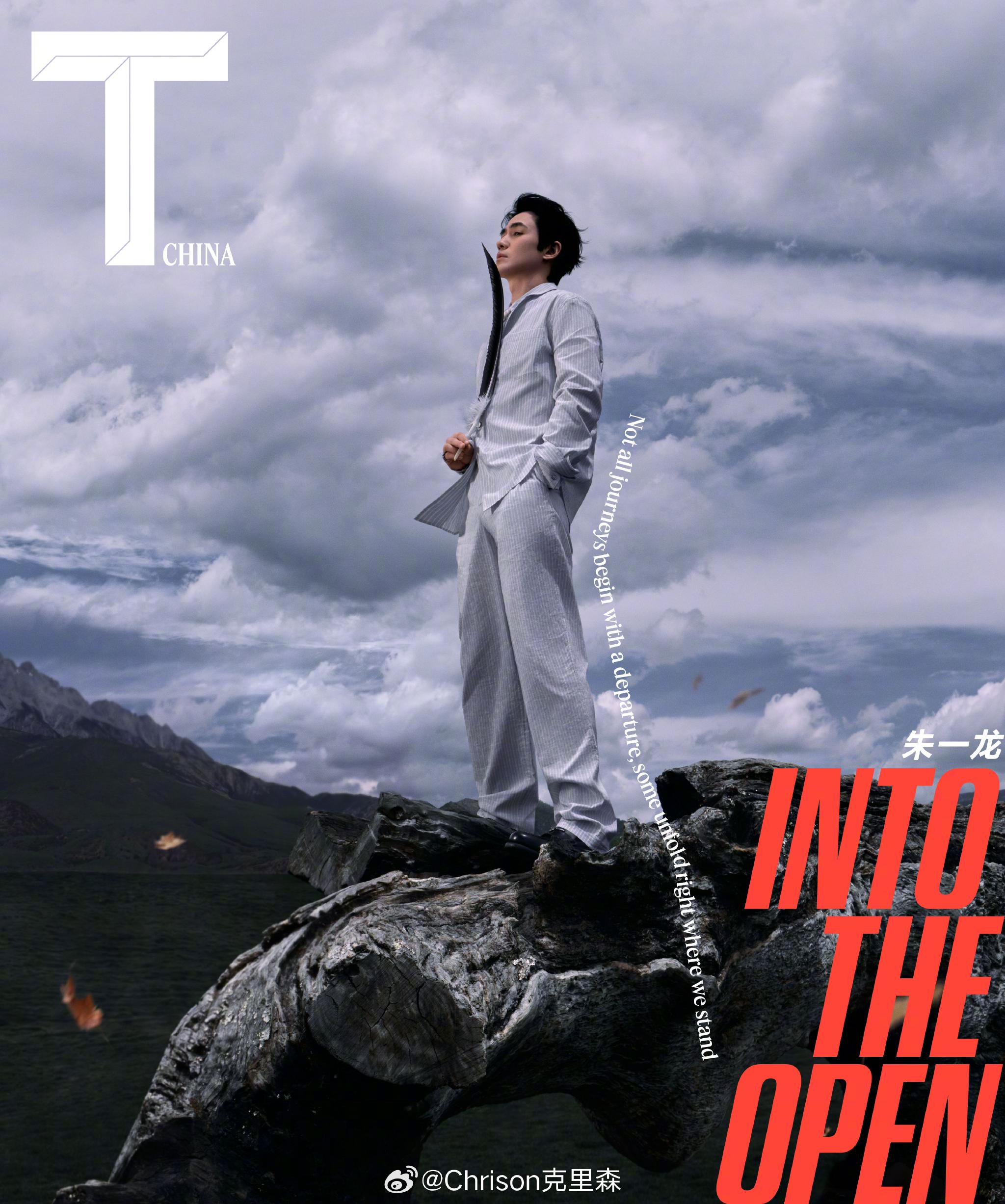 朱一龙登T Magazine六月刊封面，雪山云雾大片诠释Louis Vuitton新装